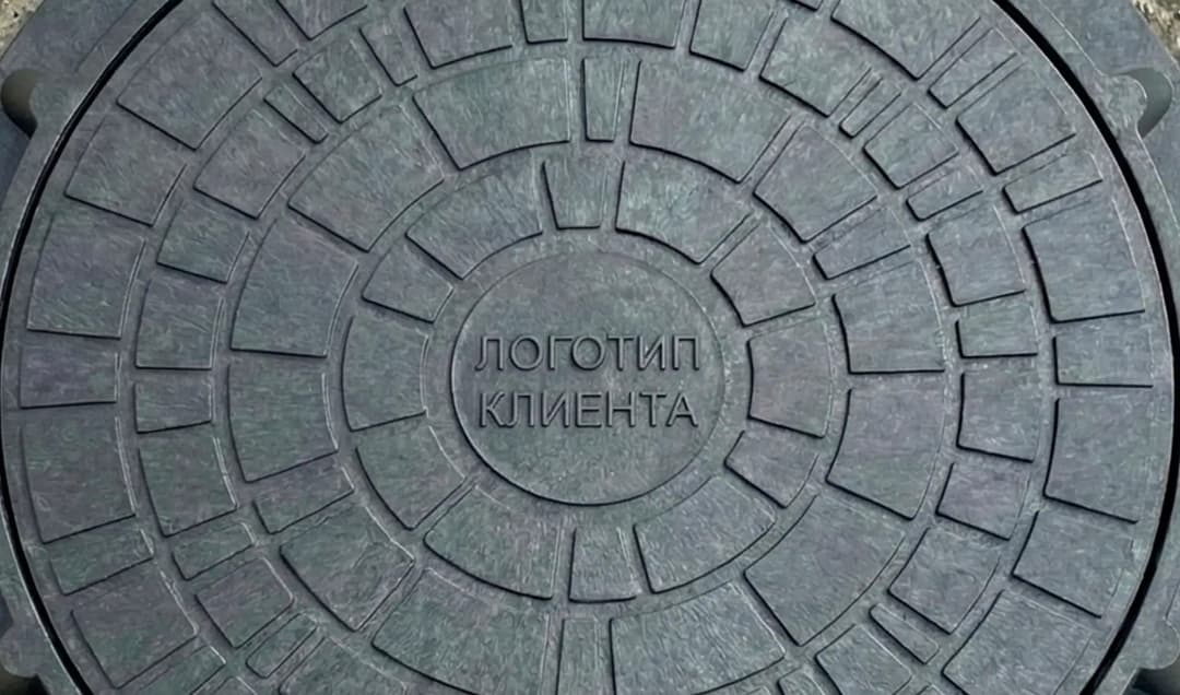 Люк с логотипом